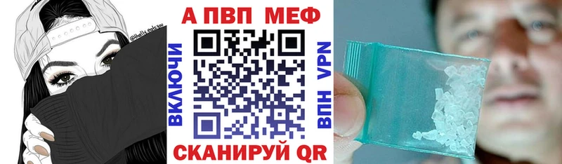 Alpha PVP СК КРИС  darknet телеграм  Новозыбков  где купить наркоту 