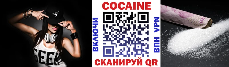 КОКАИН 99%  Новозыбков 