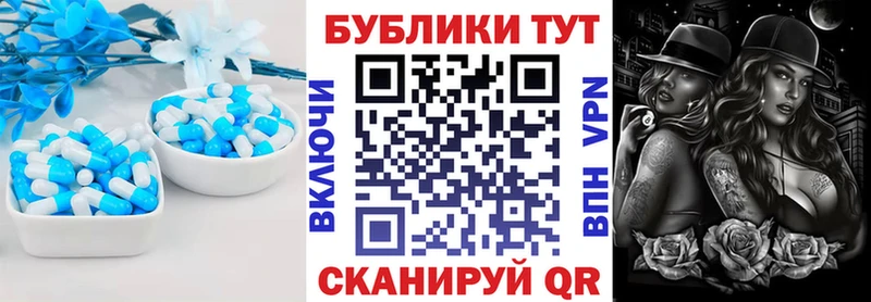 где найти   blacksprut онион  Экстази VHQ  Новозыбков 