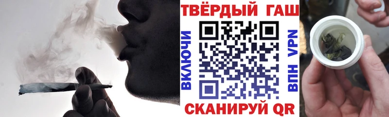 ГАШ индика сатива  Новозыбков 