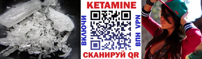 дарнет шоп  Новозыбков  Кетамин ketamine 