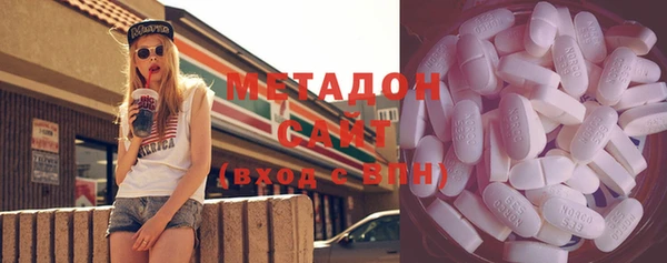 метадон Алексеевка
