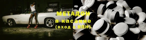 метадон Алексеевка