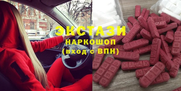 ПСИЛОЦИБИНОВЫЕ ГРИБЫ Алексин