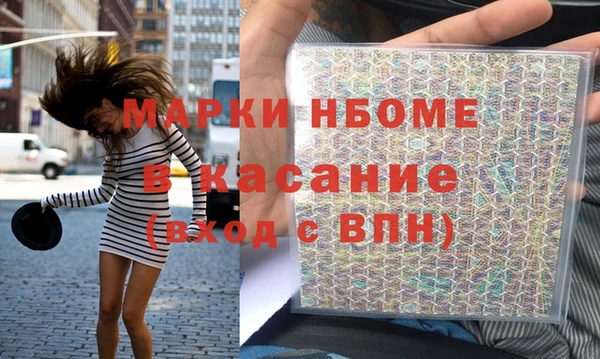 метадон Алексеевка