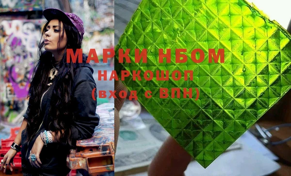 шишки Алзамай