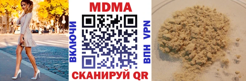 закладка  Новозыбков  MDMA кристаллы 