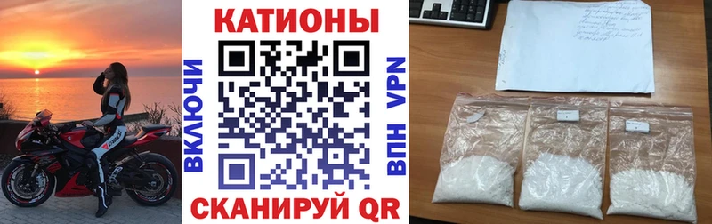 Мефедрон кристаллы  закладка  Новозыбков 