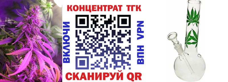 Дистиллят ТГК жижа  что такое наркотик  Новозыбков 