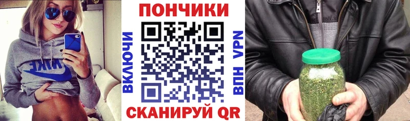 магазин продажи   Новозыбков  Каннабис марихуана 