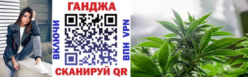 Каннабис марихуана Новозыбков